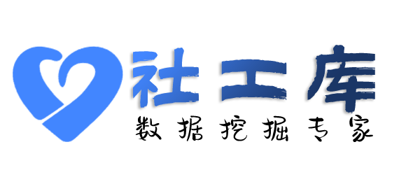 Hope社工库湖南华信宾馆开房记录